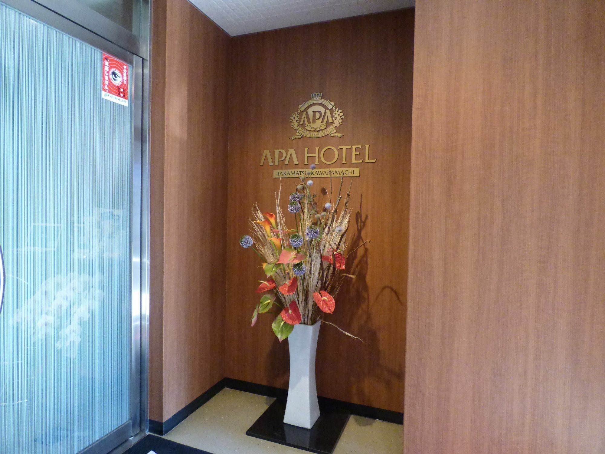 Apa Hotel Takamatsu Kawaramachi Екстериор снимка